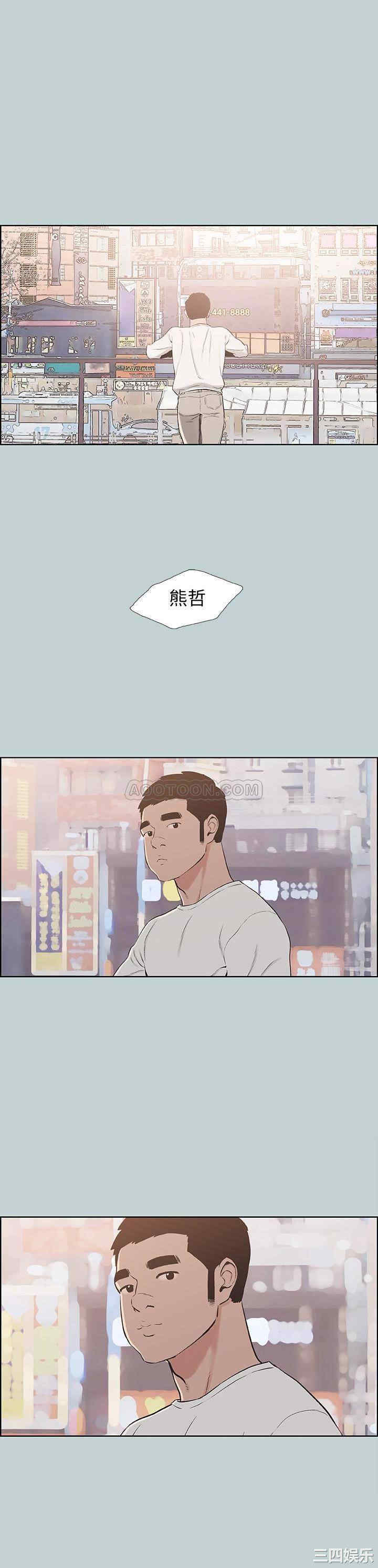 韩国漫画适合劈腿的好日子韩漫_适合劈腿的好日子-第131话在线免费阅读-韩国漫画-第20张图片