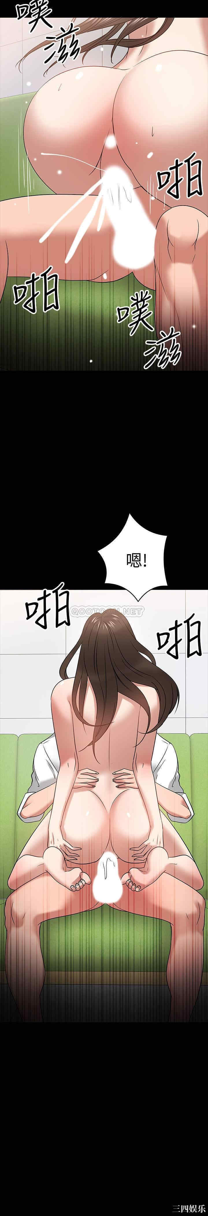 韩国漫画教授，你还等什么韩漫_教授，你还等什么-第23话在线免费阅读-韩国漫画-第32张图片