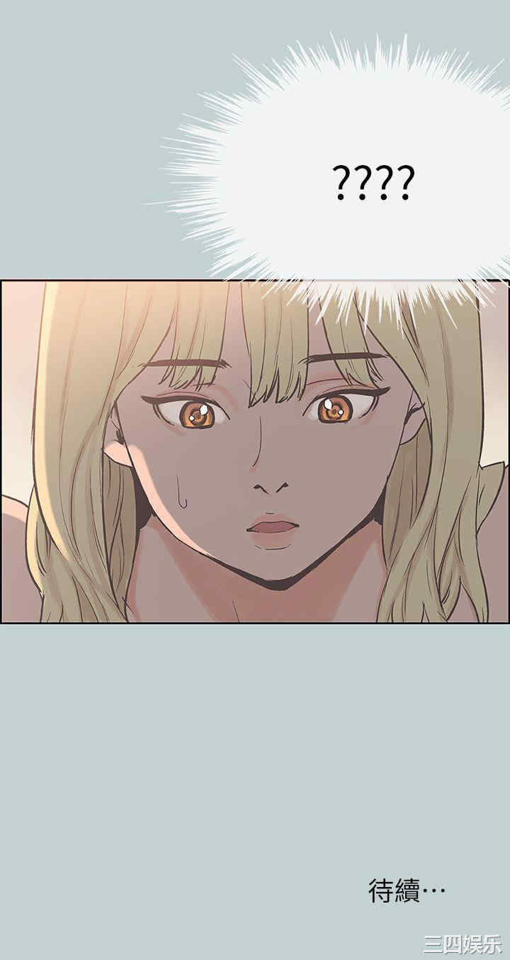 韩国漫画适合劈腿的好日子韩漫_适合劈腿的好日子-第81话在线免费阅读-韩国漫画-第25张图片