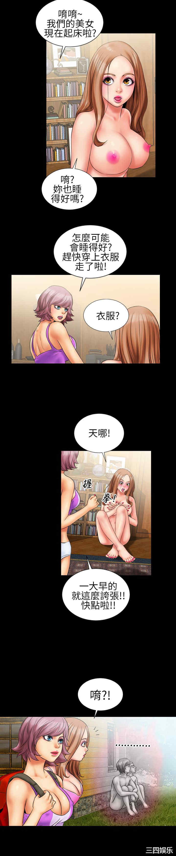 韩国漫画郑本左的AV特攻队韩漫_郑本左的AV特攻队-第8话在线免费阅读-韩国漫画-第7张图片