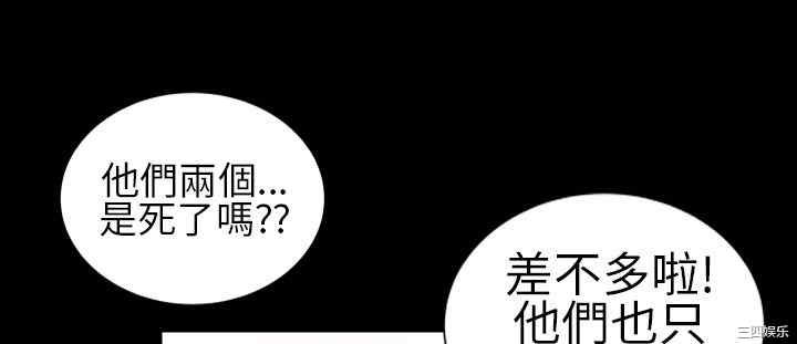 韩国漫画郑本左的AV特攻队韩漫_郑本左的AV特攻队-第8话在线免费阅读-韩国漫画-第8张图片