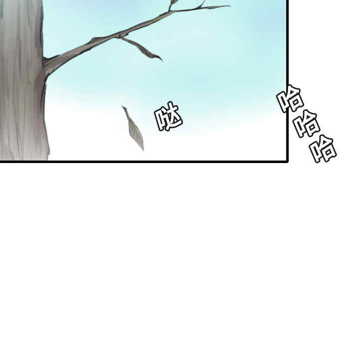 韩国漫画炼狱鬼岛韩漫_炼狱鬼岛-第13话在线免费阅读-韩国漫画-第62张图片