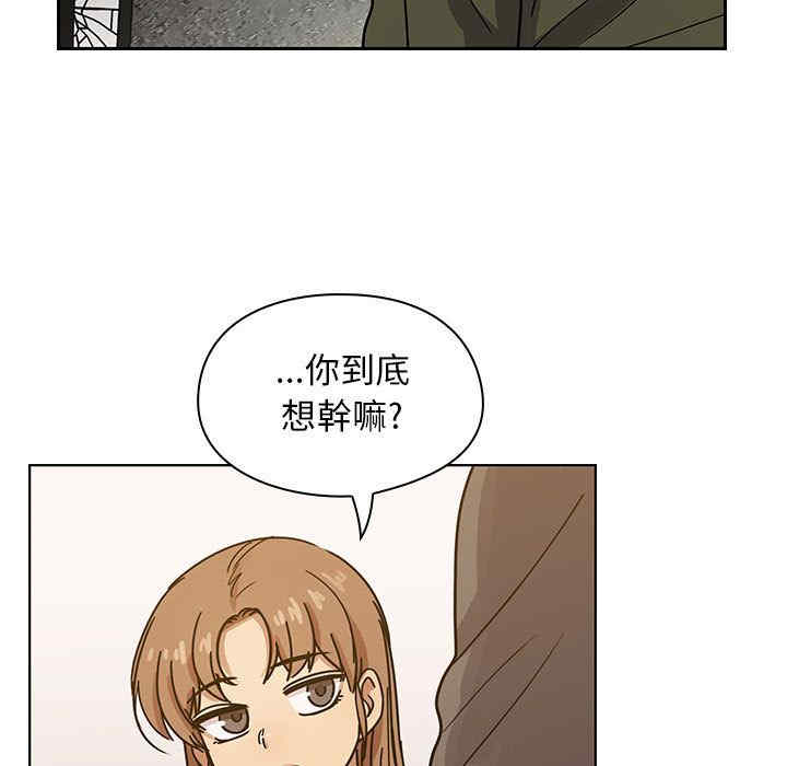 韩国漫画罪与罚韩漫_罪与罚-第34话在线免费阅读-韩国漫画-第5张图片