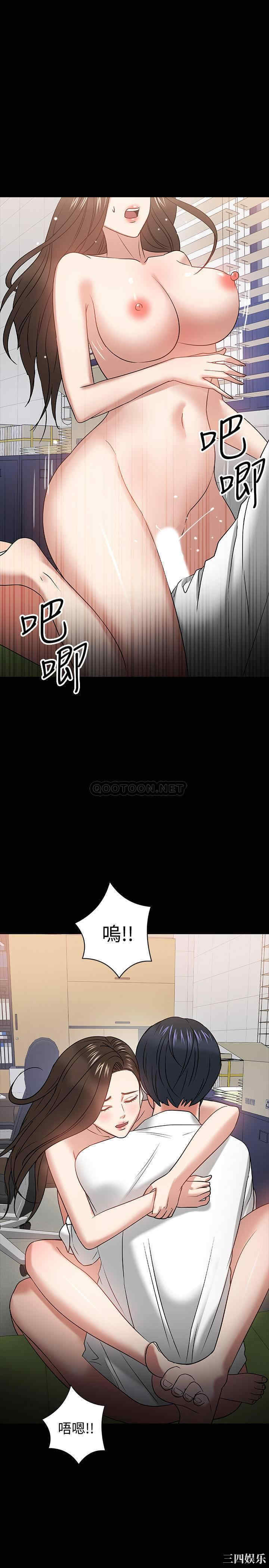 韩国漫画教授，你还等什么韩漫_教授，你还等什么-第23话在线免费阅读-韩国漫画-第34张图片