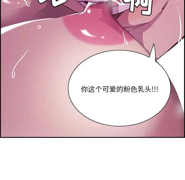 韩国漫画恶母传-1韩漫_（恶母传-第4话在线免费阅读-韩国漫画-第11张图片