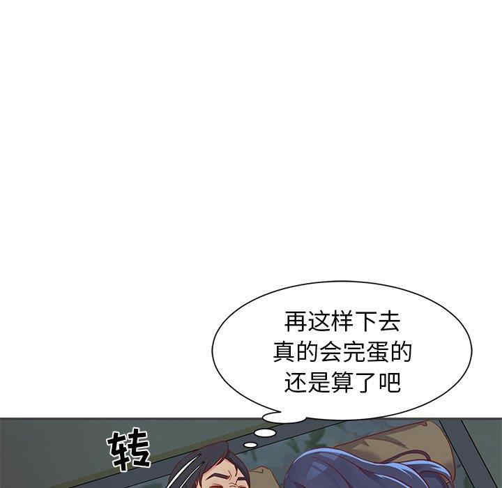 韩国漫画与两姐妹的同居生活/天真姐妹花韩漫_与两姐妹的同居生活/天真姐妹花-第2话在线免费阅读-韩国漫画-第6张图片