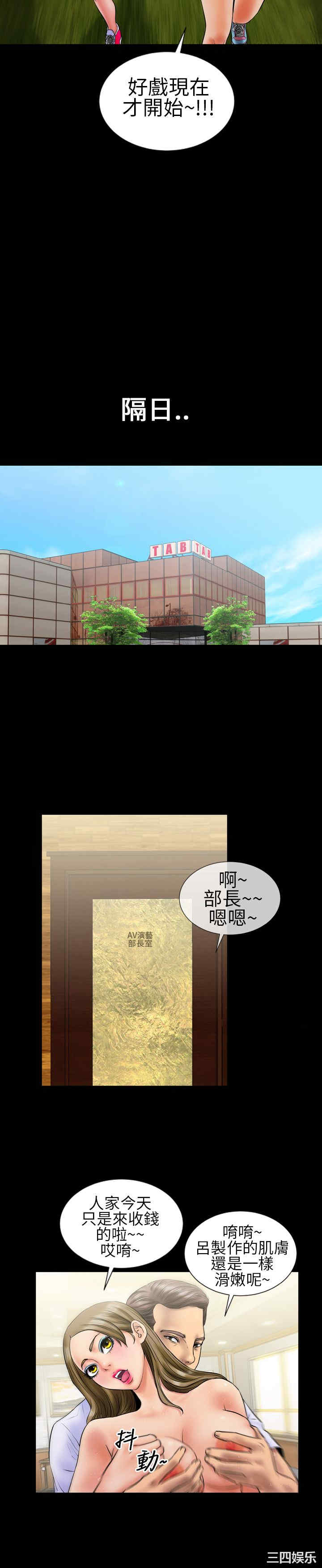 韩国漫画郑本左的AV特攻队韩漫_郑本左的AV特攻队-第8话在线免费阅读-韩国漫画-第11张图片