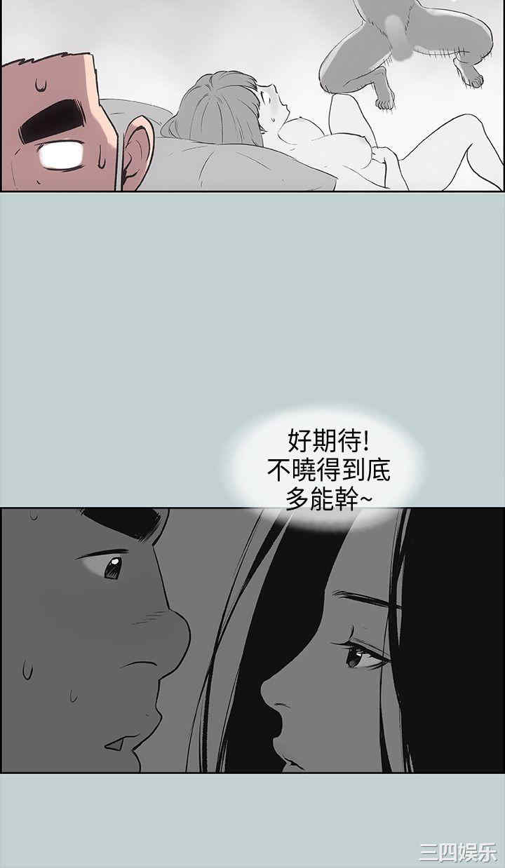 韩国漫画适合劈腿的好日子韩漫_适合劈腿的好日子-第27话在线免费阅读-韩国漫画-第10张图片