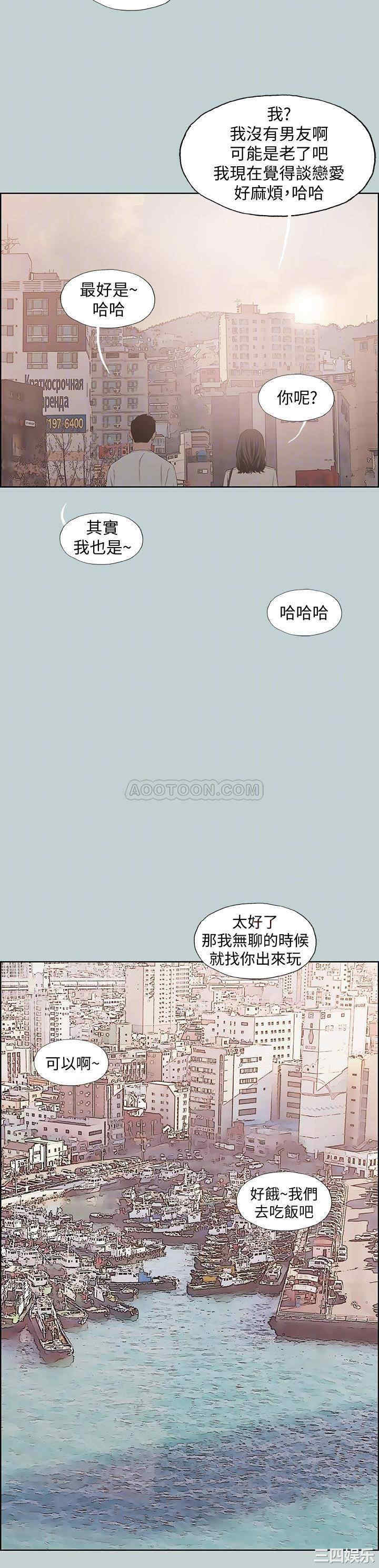 韩国漫画适合劈腿的好日子韩漫_适合劈腿的好日子-第131话在线免费阅读-韩国漫画-第23张图片