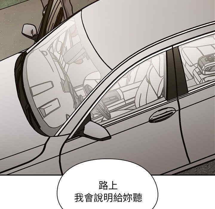 韩国漫画罪与罚韩漫_罪与罚-第34话在线免费阅读-韩国漫画-第9张图片