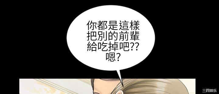 韩国漫画郑本左的AV特攻队韩漫_郑本左的AV特攻队-第8话在线免费阅读-韩国漫画-第12张图片