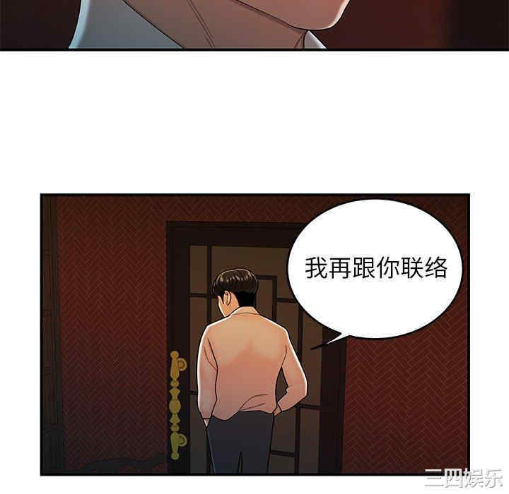 韩国漫画致命牢笼/绝命陷阱韩漫_致命牢笼/绝命陷阱-第33话在线免费阅读-韩国漫画-第88张图片