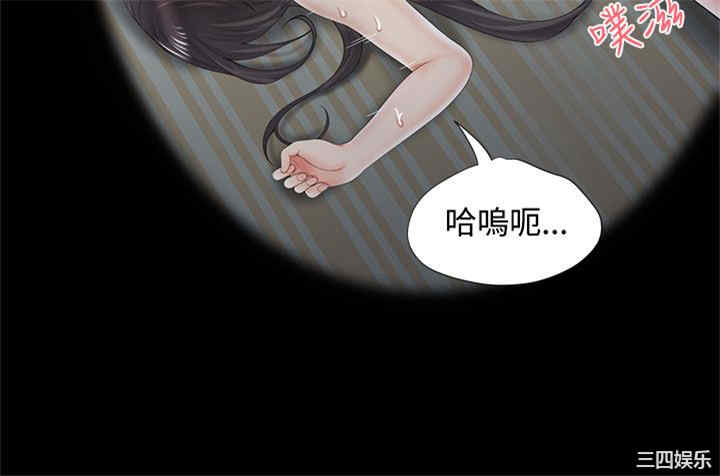 韩国漫画无法自拔的口红胶韩漫_无法自拔的口红胶-第7话在线免费阅读-韩国漫画-第20张图片