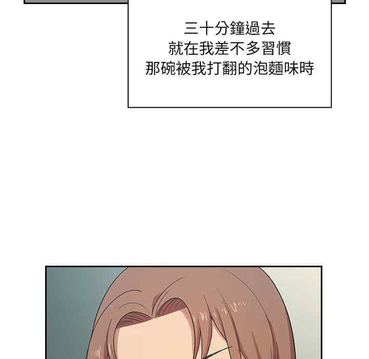 韩国漫画罪与罚韩漫_罪与罚-第4话在线免费阅读-韩国漫画-第117张图片