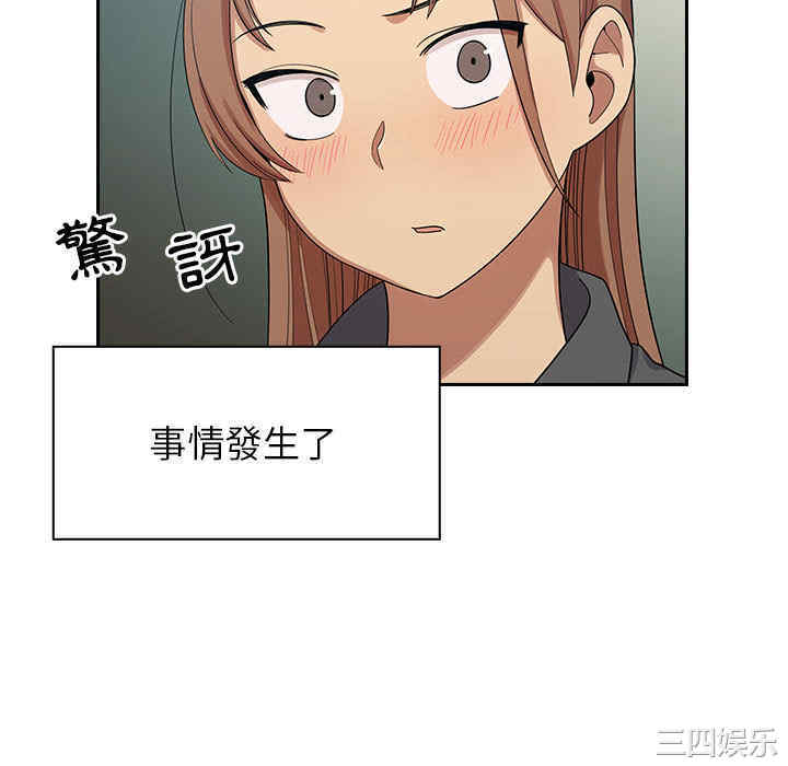 韩国漫画罪与罚韩漫_罪与罚-第4话在线免费阅读-韩国漫画-第118张图片