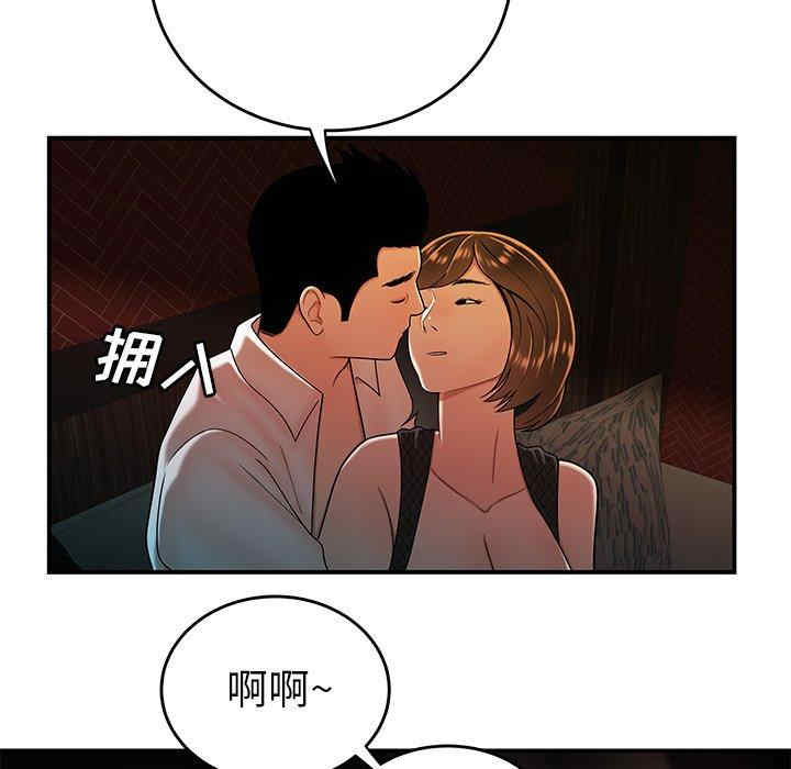 韩国漫画致命牢笼/绝命陷阱韩漫_致命牢笼/绝命陷阱-第33话在线免费阅读-韩国漫画-第90张图片