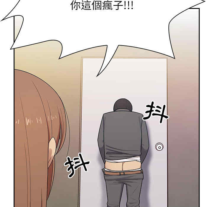 韩国漫画罪与罚韩漫_罪与罚-第4话在线免费阅读-韩国漫画-第120张图片