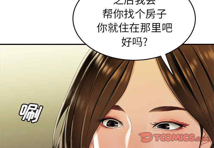 韩国漫画致命牢笼/绝命陷阱韩漫_致命牢笼/绝命陷阱-第28话在线免费阅读-韩国漫画-第2张图片
