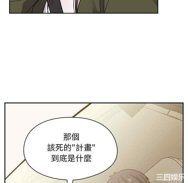 韩国漫画罪与罚韩漫_罪与罚-第34话在线免费阅读-韩国漫画-第16张图片