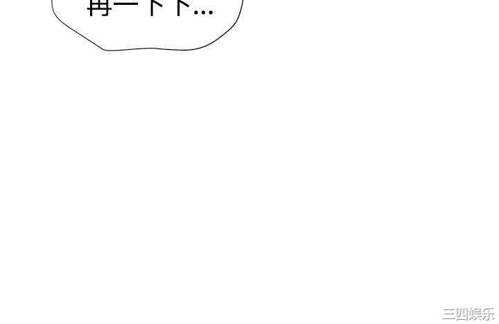 韩国漫画无法自拔的口红胶韩漫_无法自拔的口红胶-第7话在线免费阅读-韩国漫画-第22张图片