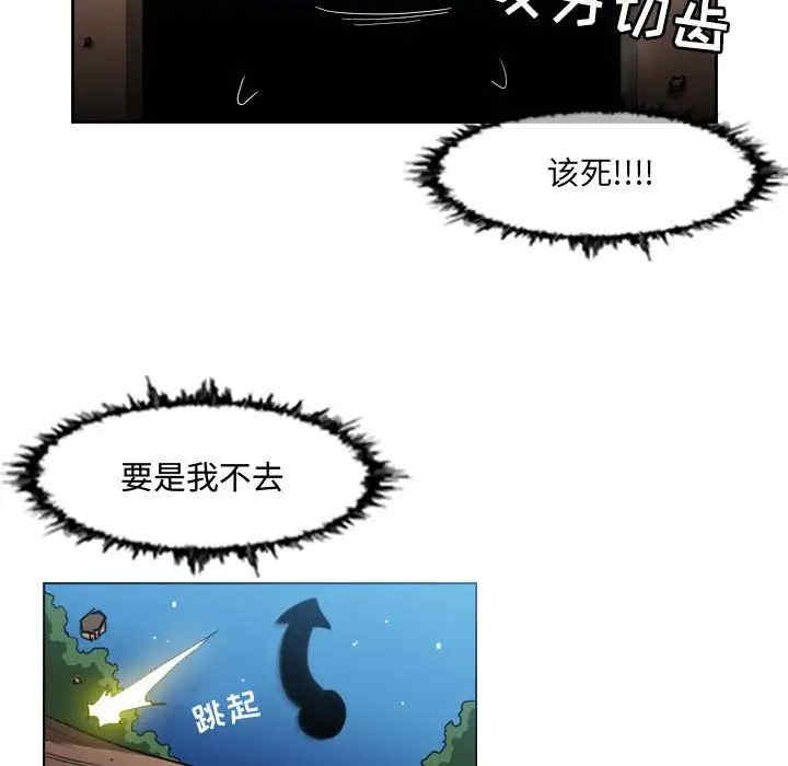 韩国漫画恶劣时代韩漫_恶劣时代-第50话在线免费阅读-韩国漫画-第7张图片
