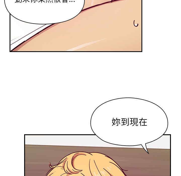 韩国漫画罪与罚韩漫_罪与罚-第23话在线免费阅读-韩国漫画-第117张图片