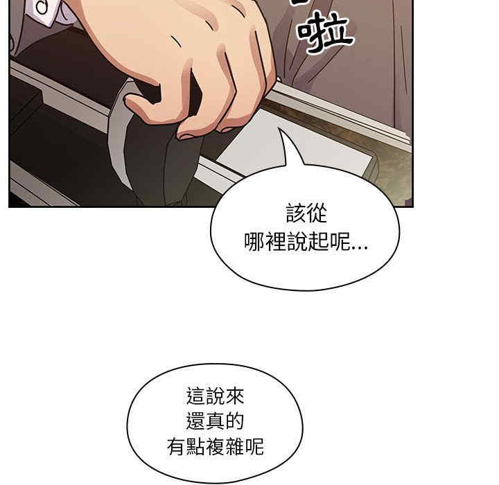 韩国漫画罪与罚韩漫_罪与罚-第34话在线免费阅读-韩国漫画-第19张图片