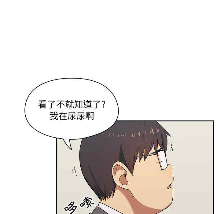 韩国漫画罪与罚韩漫_罪与罚-第4话在线免费阅读-韩国漫画-第122张图片