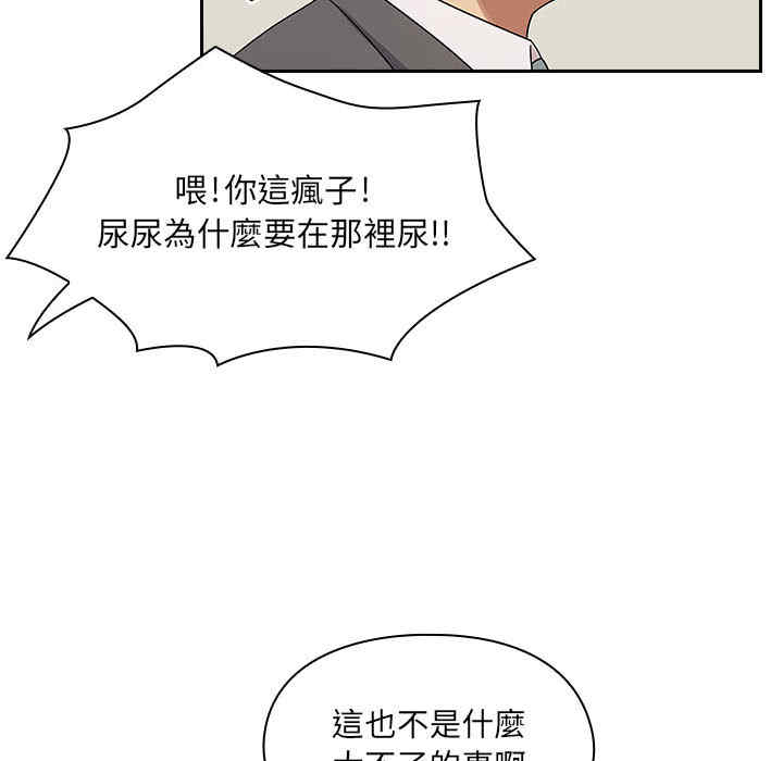 韩国漫画罪与罚韩漫_罪与罚-第4话在线免费阅读-韩国漫画-第123张图片