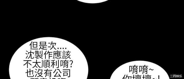 韩国漫画郑本左的AV特攻队韩漫_郑本左的AV特攻队-第8话在线免费阅读-韩国漫画-第16张图片