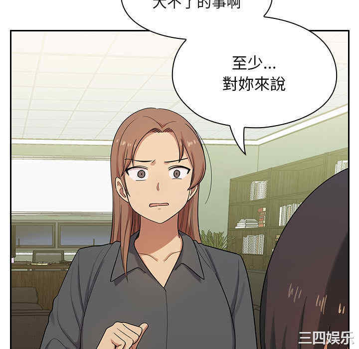 韩国漫画罪与罚韩漫_罪与罚-第4话在线免费阅读-韩国漫画-第124张图片