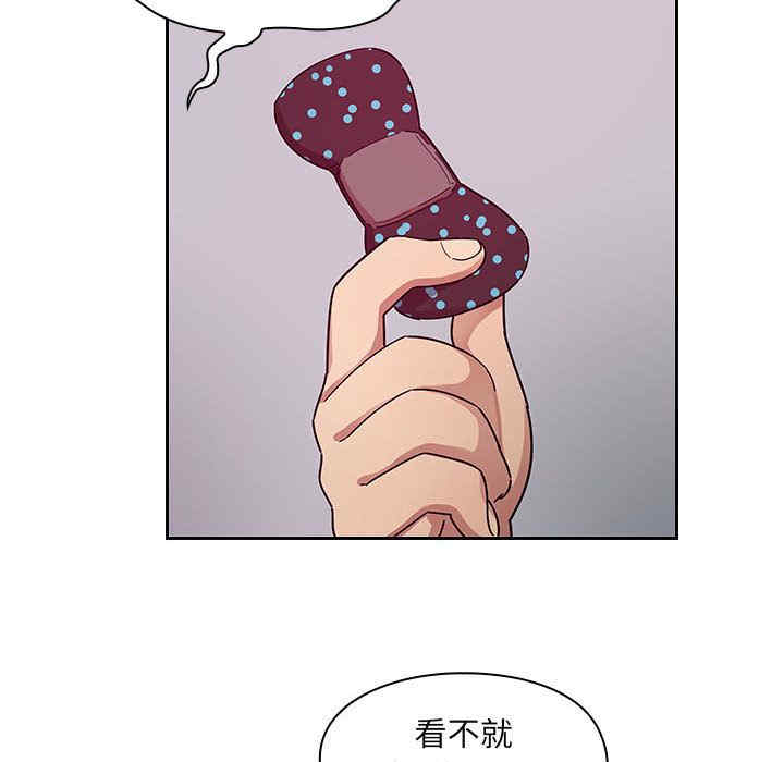 韩国漫画罪与罚韩漫_罪与罚-第23话在线免费阅读-韩国漫画-第120张图片