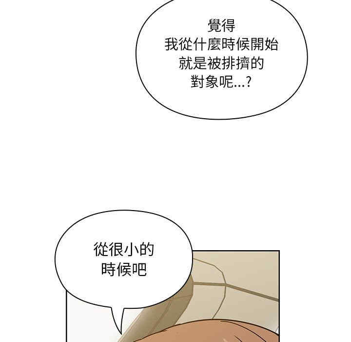 韩国漫画罪与罚韩漫_罪与罚-第34话在线免费阅读-韩国漫画-第23张图片