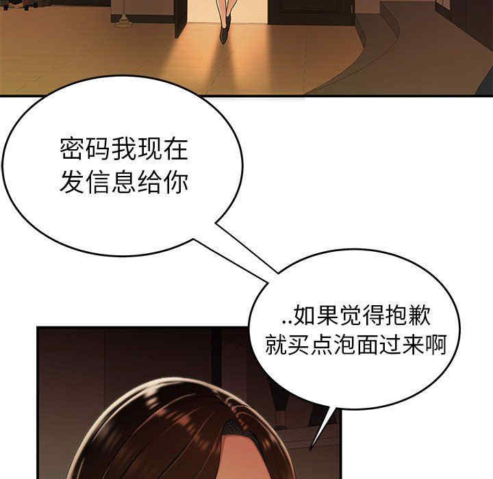 韩国漫画致命牢笼/绝命陷阱韩漫_致命牢笼/绝命陷阱-第28话在线免费阅读-韩国漫画-第5张图片