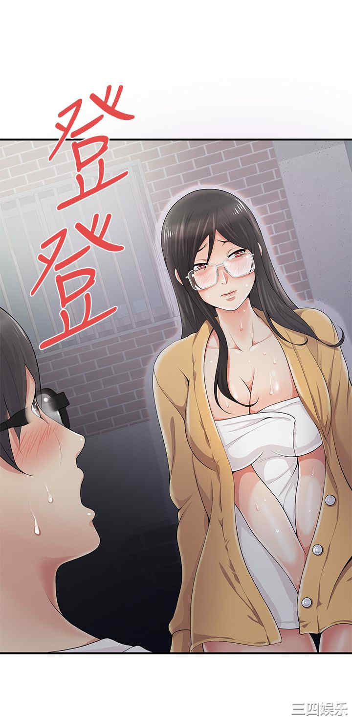 韩国漫画无法自拔的口红胶韩漫_无法自拔的口红胶-第7话在线免费阅读-韩国漫画-第24张图片