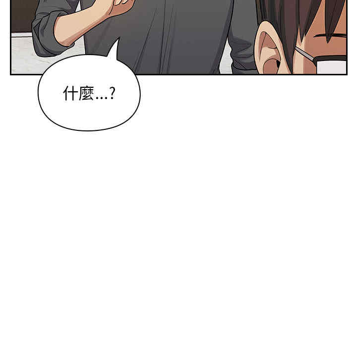 韩国漫画罪与罚韩漫_罪与罚-第4话在线免费阅读-韩国漫画-第125张图片