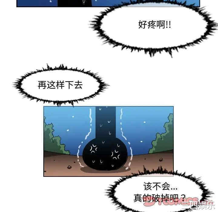 韩国漫画恶劣时代韩漫_恶劣时代-第50话在线免费阅读-韩国漫画-第10张图片