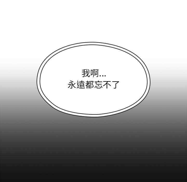 韩国漫画罪与罚韩漫_罪与罚-第4话在线免费阅读-韩国漫画-第126张图片