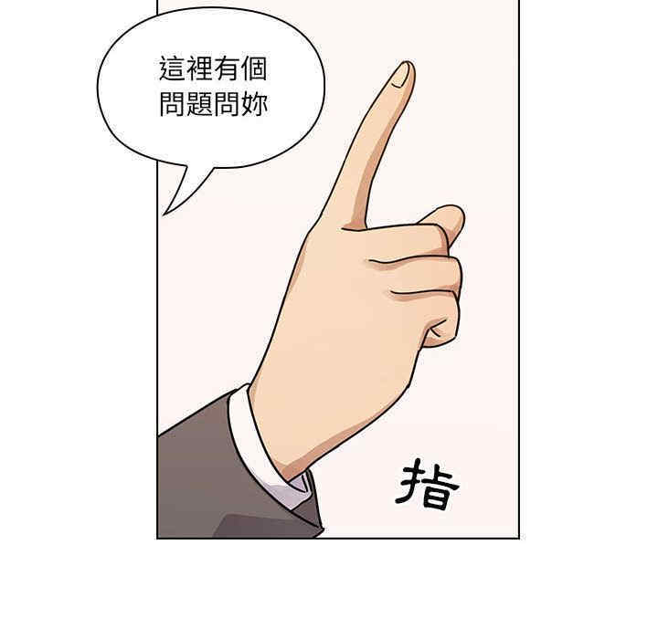 韩国漫画罪与罚韩漫_罪与罚-第34话在线免费阅读-韩国漫画-第28张图片