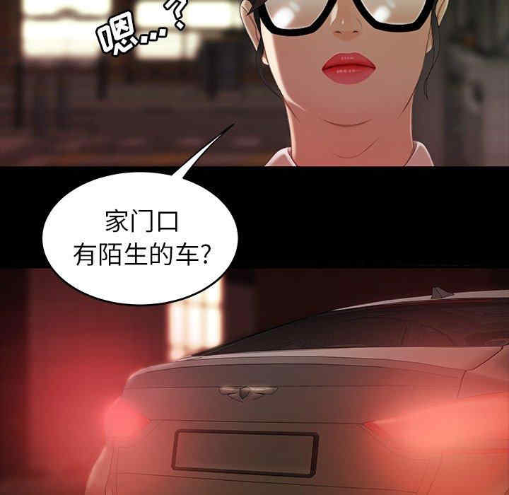 韩国漫画致命牢笼/绝命陷阱韩漫_致命牢笼/绝命陷阱-第24话在线免费阅读-韩国漫画-第81张图片