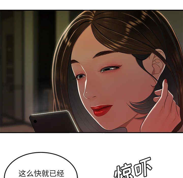 韩国漫画致命牢笼/绝命陷阱韩漫_致命牢笼/绝命陷阱-第28话在线免费阅读-韩国漫画-第7张图片