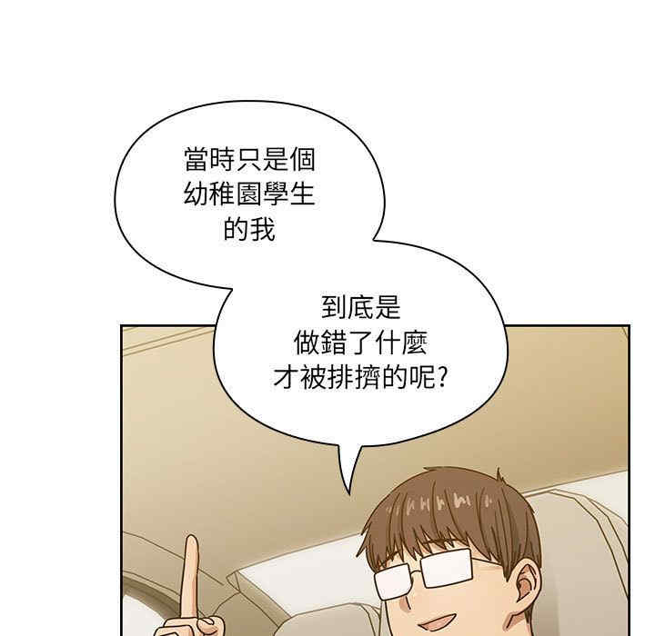 韩国漫画罪与罚韩漫_罪与罚-第34话在线免费阅读-韩国漫画-第29张图片