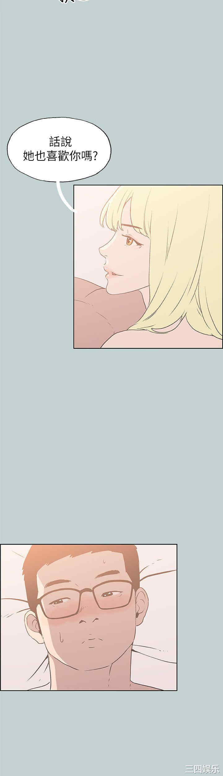 韩国漫画适合劈腿的好日子韩漫_适合劈腿的好日子-第82话在线免费阅读-韩国漫画-第6张图片