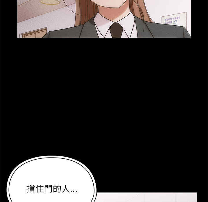 韩国漫画罪与罚韩漫_罪与罚-第4话在线免费阅读-韩国漫画-第128张图片