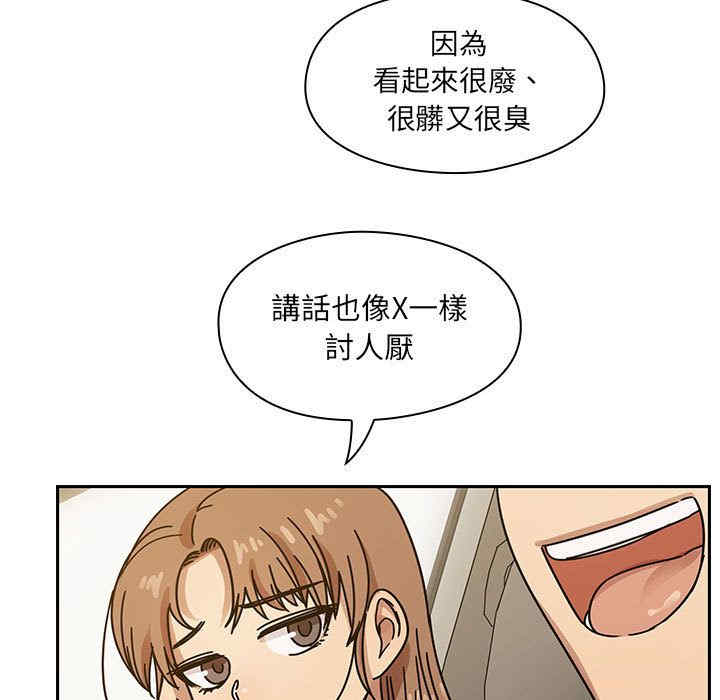 韩国漫画罪与罚韩漫_罪与罚-第34话在线免费阅读-韩国漫画-第31张图片