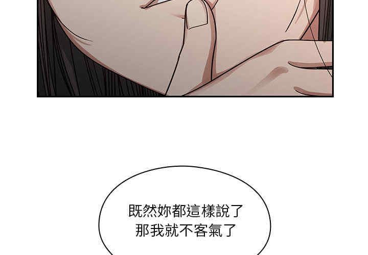 韩国漫画罪与罚韩漫_罪与罚-第16话在线免费阅读-韩国漫画-第2张图片