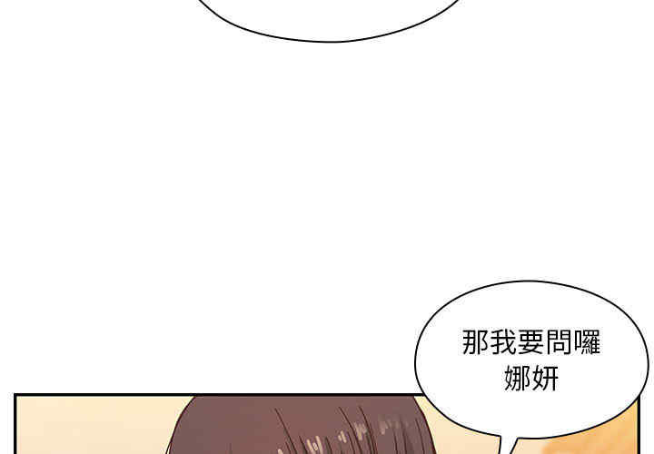 韩国漫画罪与罚韩漫_罪与罚-第16话在线免费阅读-韩国漫画-第3张图片