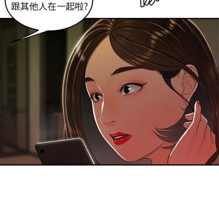韩国漫画致命牢笼/绝命陷阱韩漫_致命牢笼/绝命陷阱-第28话在线免费阅读-韩国漫画-第8张图片