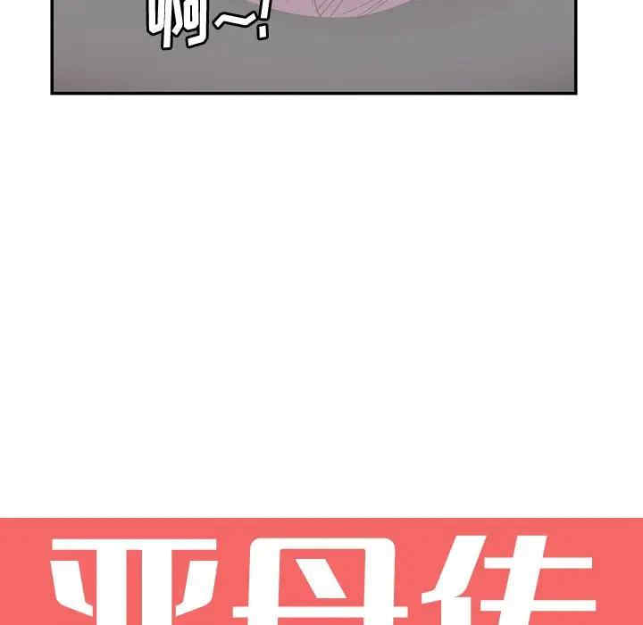 韩国漫画恶母传-1韩漫_（恶母传-第4话在线免费阅读-韩国漫画-第17张图片