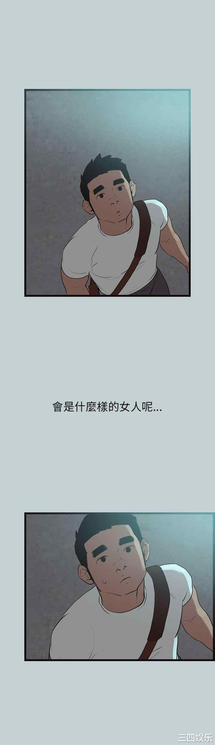 韩国漫画适合劈腿的好日子韩漫_适合劈腿的好日子-第56话在线免费阅读-韩国漫画-第2张图片